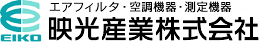 映光産業株式会社